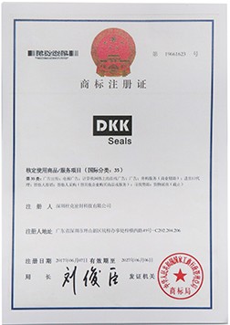 商標35類（lèi）注冊